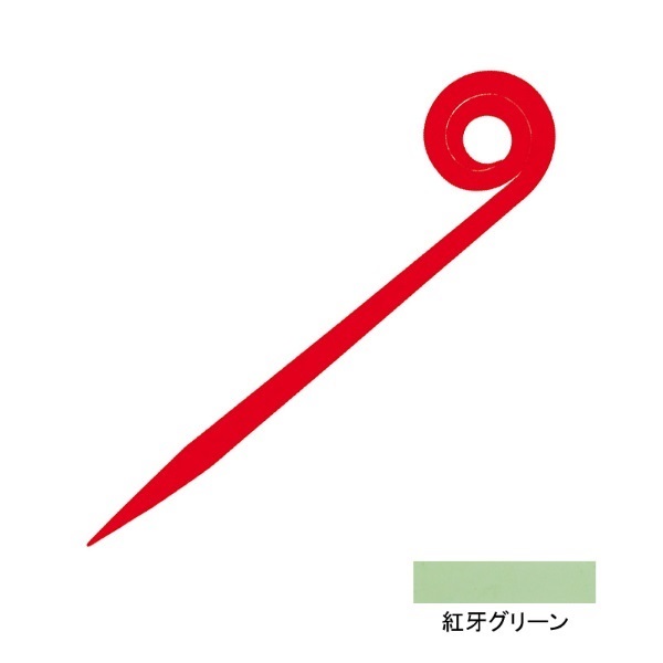 紅牙 シリコンネクタイ STC(ストレートカーリー)(紅牙グリーン)